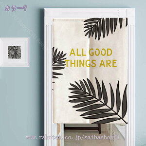 1000~OFFN[| ̂ 90cm  ̂ A Ԏd؂  ԕ 80*120cm hAJ[e ̓ ȒP 70*120cm  Vv ag ʏ HX  g[ mp qp ̓ 