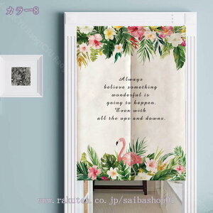 300~OFFN[| ̂  Ԏd؂ Ռ k O J[e g ȒP ډB ɂ 낢 _炩   hAJ[e Lb` rO HX o A 85c