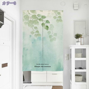 ̂ 90cm  ̂ A Ԏd؂  ԕ 80*120cm hAJ[e ̓ ȒP 70*120cm  Vv ag ʏ HX  g[ mp qp ̓ u₩ Y h 