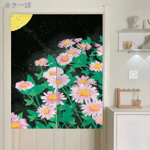 1000~OFFN[| ̂ 90cm  ̂ A Ԏd؂  ԕ 80*120cm hAJ[e ̓ ȒP 70*120cm  Vv ag ʏ HX  g[ mp qp ̓ 