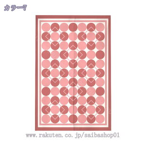 500~OFFN[| ̂ 90cm  hAJ[e GXjbN [ Ԏd؂ _炩 60*90cm g X܏ ag 70*120cm 90Ռ V fMJ[e rO Lb` HX fM