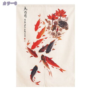 暖簾 中華風 ロング おしゃれ のれん レトロ 赤 幅広 ホーム仕切り キッチン 風水のれん 屋内 ネイビー シンプル のれん 目隠し カーテン 遮光 間仕切り ドアカーテン 階段カーテン 玄関 和風