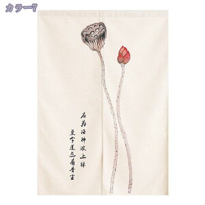 Ԏd؂ Ռ ̂  ډB ؕ g fM vCoV[ی O J[e 1 2 g JtFJ[e VRf Xܗp p a Ռ̂  Lb` r