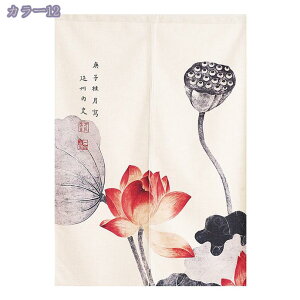 300~OFFN[| Ԏd؂ Ռ ̂  ډB ؕ g fM vCoV[ی O J[e 1 2 g JtFJ[e VRf Xܗp p a Ռ̂ 