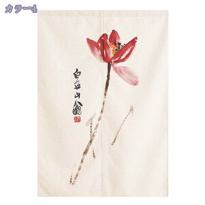 Ԏd؂ Ռ ̂  ډB ؕ g fM vCoV[ی O J[e 1 2 g JtFJ[e VRf Xܗp p a Ռ̂  Lb` r