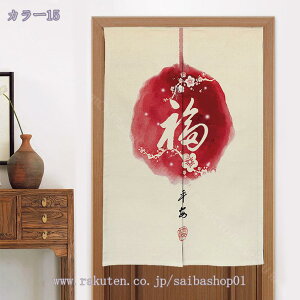 ̂ k g a Vv J[e d؂ Ԏd؂ ډB Ց ˂_J[e ς莮  킢 iX X܏ AW Xp  Q  q