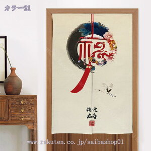 777~OFFN[| ̂  Ԏd؂ Ռ k O J[e g tȒP ډB J[e ɂ 낢 _炩   hAJ[e Lb` rO H