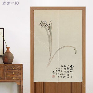777円OFFクーポン のれん 暖簾 間仕切り 中華風 突っ張り棒カーテン 花柄 和風のれん 目隠し シンプル 和風暖簾 レトロ インテリア おしゃれ 遮光 部屋仕切り 間仕切り ロング カーテン 簡単取