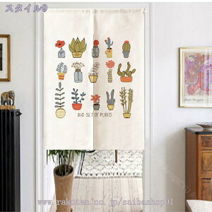 ̂  O 150cm k {^jJ i` [t O[ O  ˂_ g Ԏd؂  N[[bg Eߏ I  CeA z ډB Ԏd؂