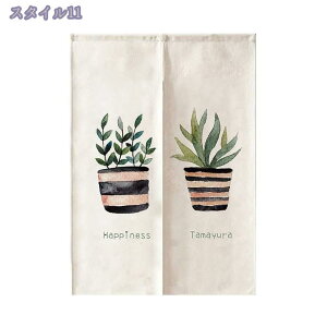 のれん おしゃれ 植物 暖簾 ノレン 間仕切り テレワーク 目隠し お洒落 北欧 リーフ ロング 日除け かわいい 可愛い キッチン カフェ トイレ お手洗い ワンルーム リビング 一人暮らし ダイニ