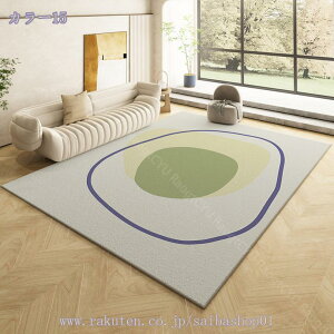 300~OFFN[| O}bg xM[ ӂƎG O 1/1.5 k rO J[ybg OJ[ybg ` _炩 }bg hJ[ybg ~ O~ イ 