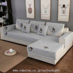 レトロ ソファーシーツ マルチカバー おしゃれ 犬猫対策 洗える ソファー保護 四季適用 室内マット 無地 1ピース 一体型 マルチカラー 汚れに強い キルティング保護 室内マット 洗濯OK 長方