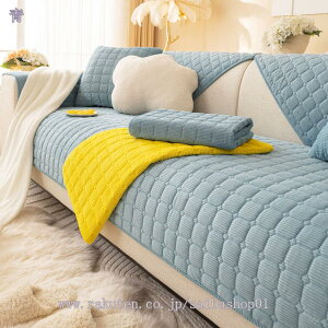 ペットソファーカバー ソファーカバー ソファーシーツ ソファマット ペット用品 ズレにくい キルティング保護 肘付き スリップカバー 傷防止 爪とぎ防止 春夏秋冬用 無地 室内マット 110*240c