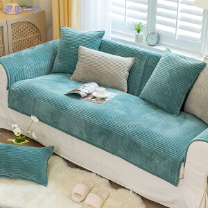 ペットソファーカバー ソファーカバー ソファーシーツ 室内マット ペット用品 滑り止め キルティング保護 肘付き 替えソファカバー 傷防止 爪とぎ防止 四季適用 1ピース ソファマット 110*180