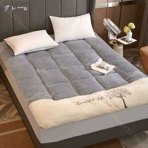 1000~OFFN[| ~pbh VO Z~_u  _u R hL h_jH ~ӂƂJo[ }bg 􂦂 n ʋC O[ 120X200cm xbhV[c Q ~zc D