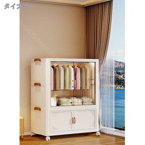 [h[u ܂肽 N[[bg [ tho ȃXy[X ω׏d ϋv pr e gȒP Hsv m|  ߗގ[ Q  ߗ zc  [ gȒP 