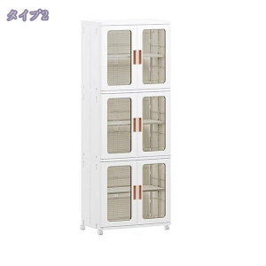 777~OFFN[| [Lrlbg ܂肽 1-3i [{bNX t܂݃Rei ȃXy[X gȒPN[[bg [P[X LX^[t gȒP Hsv 