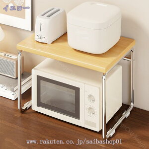 WbN [I Lb`[I W ①ɏドbN [bN dqW g[X^[ RpNg  ~ W bN 51cm 2i Xy[X gݗ  Lb`b