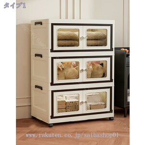 [{bNX t܂݃Rei ȃXy[X gȒP3/4/5i N[[bg [P[X LX^[/t zCg e ȃXy[X gȒP ho hJr 