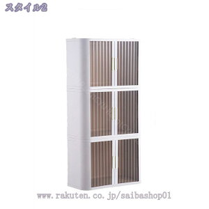 [{bNX [P[X ܂肽݃Rei ߑP[X N[[bg[ ςݏdˉ\ LX^[t[ ߗ ܂肽ݎ[{bNX 1~3i e p  [  