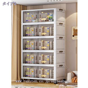 [{bNX ܂ [P[X 65CMWt ςݏd J [P[X ߗ zc 360x]LX^[ J[{bNX [h[u gȒP Hsv gȒP e ho h L