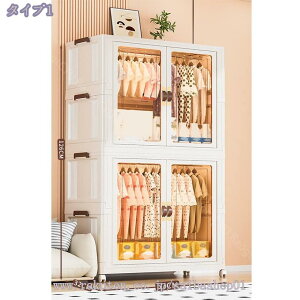 [h[u ܂肽ݎ N[[bg[{bNX ߗގ[nK[ hAt gݗĊȒP Hsv őϋv ho ω׏d ȃXy[X pr e gȒP Hsv m