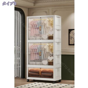 2000~OFFN[| [h[u N[[bg ܂肽ݎ 60xs33x81CM }OlbgƃLX^[t [{bNX ߑP[X | e gݍ킹R ܂݃Rei 