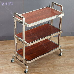 �X�e�����X ���S�� �T��Á[�r�X �J�[�g 3�i �g���� �Ɩ��p �L�b�`�� ���S�� �z�C�[���t�� �z�V�� �ω׏d�� �L���X�^�[�t�� �X�g�b�p�[�t�� �o���p�[�t�� �T�[�r�X�J�[�g �X�e�����X�J�[�g 