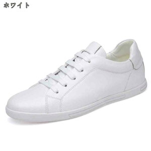 白スニーカー 通学靴 スクールシューズ 3E メンズ ウォーキングシューズ 幅広 軽量 レザースニーカー 牛革 スポーツシューズ 夏 学生 男性 おしゃれ 吸汗 クッション性 通学 白 RaogtCYU