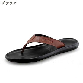 500円OFFクーポン サンダル メンズ 靴 男性 コンフォート クッション性 フィット 快適 黒 茶 普段履き デイリー 玄関履き おしゃれ 疲れない ゆったり 軽い 歩きやすい 仕事 会社 オフィス 外出 シンプル トングサンダル スリッパ ビーチ 海 ビーチサンダル RaogtCYU