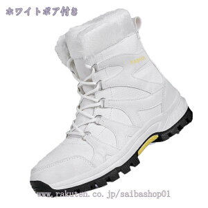 �X�m�[�u�[�c �����Y �h�� �h�� �X�m�[�V���[�Y ���f�B�[�X �A�E�g�h�A �V���[�g�u�[�c �W���j�A �������� �t�@�[�t�� �ےg �~�p �J�W���A�� �o�R ��C �{�A�C �X�m�g�� ����~�� ���[�X�A�b