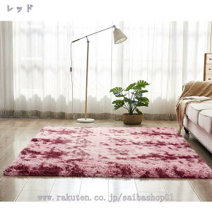 777�~OFF�N�[�|�� ���O �J�[�y�b�g �􂦂� ���O�}�b�g �i����� �k�� �h�_�j ����~�ߕt ���� �t�����l�� �z�b�g�J�[�y�b�g�Ή� ���� ���O ���O�}�b�g �􂦂郉�O ������� �V���M�[���O �J�[