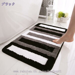 バスマット お風呂マット 40*60cm 足ふきマット 吸水 速乾 抗菌 防臭加工 丸洗い 玄関マット 厚手 良好 無地 お風呂 浴室 玄関 ドア マットおしゃれ かわいい グレー ふわふわ 浴槽マット 洗面