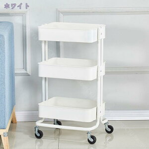 キッチンワゴン バスケット 3段 キッチンラック キッチン バスケットワゴン スチールラック キャスター付き おしゃれ スリム 小物 新生活 収納 炊飯器 収納ワゴン 隙間収納ラック すきま収