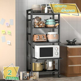777円OFFクーポン キッチンラック レンジラック 3段4段5段 スライド式棚板 ストッパーキャスター 錆び防止 レンジラック オープンラック プリンタ台 食器棚 キッチン収納 オープンラック プリンタ台 食器棚 キッチン収納 頑丈 RaogtCYU