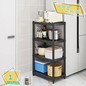 1000円OFFクーポン キッチンラック レンジラック 3段4段5段 スライド式棚板 ストッパーキャスター 錆び防止 レンジラック オープンラック プリンタ台 食器棚 キッチン収納 オープンラック プリンタ台 食器棚 キッチン収納 頑丈 RaogtCYU