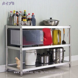 1000円OFFクーポン ステレンスラック メタルラック スチールラック 収納ラック キャスタ付き キッチン収納 耐荷重160kg 丈夫で耐久性がある ガードレール付き 防錆 落下防止調理台組み立て式