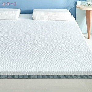 高反発寝具 敷布団 厚み約4.5cm高反発敷布団 寝具 睡眠 安眠 快眠 洗濯 敷寝具 寝心地 通気性 取り外し可能 洗えるカバー付き マットレス マットレスパッド マット 高反発マットレス 高反発マ