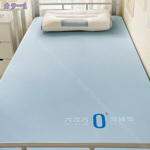 2000円OFFクーポン 敷布団 高反発 マット マットレス 低反発 固反発 硬め 固め 敷き布団 抗菌 防臭 カバー洗える シングル 畳ベッド 軽い 軽量 折りたたみ 取り外し可能で洗えるカバー付き 防