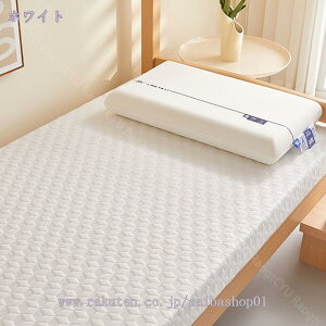 マットレス シングル カバー洗える 高反発マットレス 低反発マットレス 折りたたみ可能 敷布団 体圧分散 トッパー 敷きマットレス 折り畳み 中反発マットレス 洗える 消臭 抗菌 高密度 通気