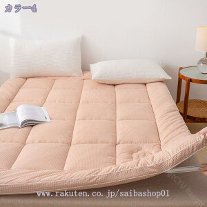 y ~zc pX[sOpbh VO  ~ӂƂ y ܂肽݃}bgX LeBO ~pbh  Yɂ h_j R }bgXpbh ӂӂ I[V[