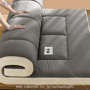 1000~OFFN[| }bgX ܂肽 _炩 ʋC t@~[ 傫 傫TCY q Ƒ xbg}bg ܂肽݃}bgX ̈U zc ~zc ~zc [ 3܂ O