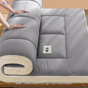 }bgX ܂肽 _炩 ʋC t@~[ 傫 傫TCY q Ƒ xbg}bg ܂肽݃}bgX ̈U zc ~zc ~zc [ 3܂ O܂ Ɍ I[