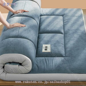 300~OFFN[| }bgX ܂肽 _炩 ʋC t@~[ 傫 傫TCY q Ƒ xbg}bg ܂肽݃}bgX ̈U zc ~zc ~zc [ 3܂ O