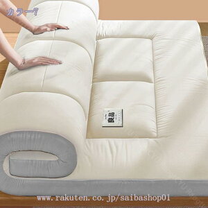 777~OFFN[| }bgX ܂肽 _炩 ʋC t@~[ 傫 傫TCY q Ƒ xbg}bg ܂肽݃}bgX ̈U zc ~zc ~zc [ 3܂ O