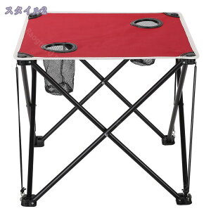 テーブル 折りたたみテーブル ボトルホルダー付き バーベキューテーブル ポータブル 机 折り畳み アウトドア フォールディング 折り畳み登山 バーベキュー ミニ 携帯便利 おしゃれ 軽量折