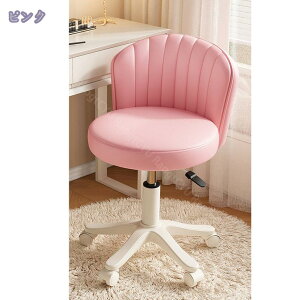 オフィスチェア デスクチェア エステスツール 丸椅子 背もたれ PUレザー 高さ調節可能 パソコンチェア オフィススツール 回転椅子 在宅勤務 仕事 美容室 チェア 椅子 いす イス おしゃれ か