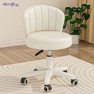 オフィススツール 昇降スツール キャスター付き椅子 カットチェア 丸イス 背もたれ PUレザー エステスツール 高さ調節可能 360°回転椅子 丸椅子 在宅勤務 オフィス 美容室 背もたれ 仕事 診