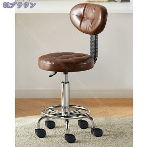 オフィスチェア パソコンチェア 丸椅子 ワーク キャスター付き 椅子 美容室 エステスツール 360度回転 組み立て簡単 昇降式 在宅勤務 昇降椅子 背もたれ 疲れない デスクチェア おしゃれ チ