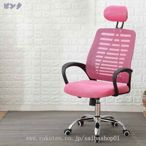 ItBX`FA ֎q e[N Ȃ fXN`FA lԍHw T|[g ʋCbV A[Xg 360x] ʏ~ ݑΖ ݑ[N ֎q bV`FA  [